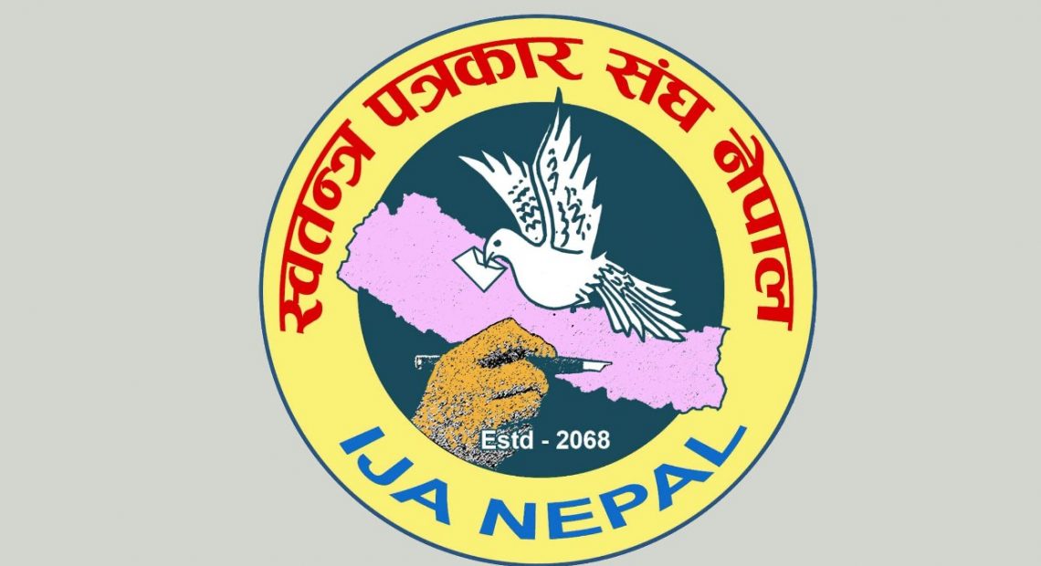 free journalist